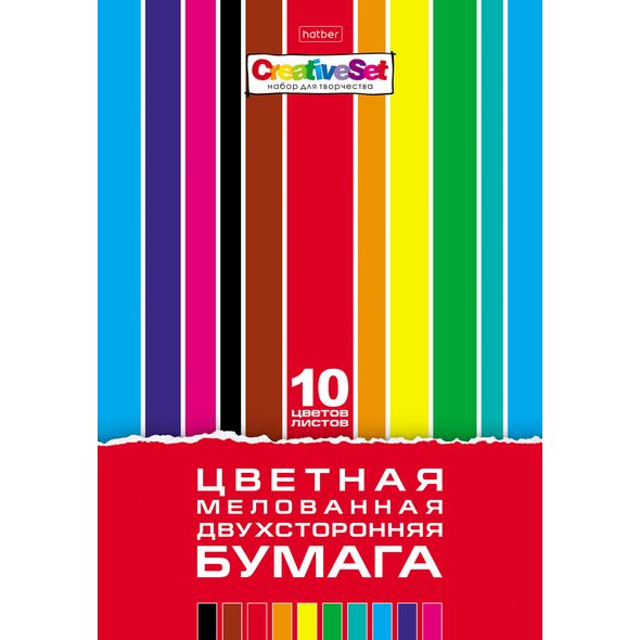 Набор бумаги цветной Мелованной Двухсторонней 10л 10 цв. А4ф 194х280мм в папке-Creative Set- , 